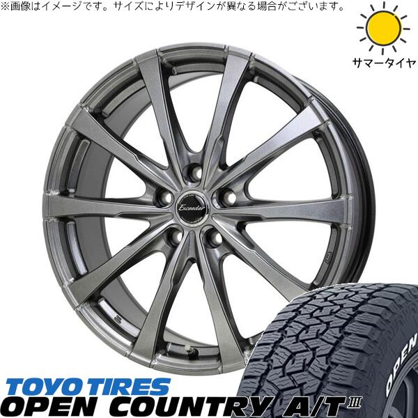 デリカD5 アウトランダー 225/70R16 サマータイヤ ホイール 4本セット 新品 | トーヨータイヤ (TOYO TIRE) オープンカントリー A/T3 × ホットスタッフ (HOTSTUFF) エクシーダー E08 ダークシルバー 16インチ 6.5J +37 5穴114.3