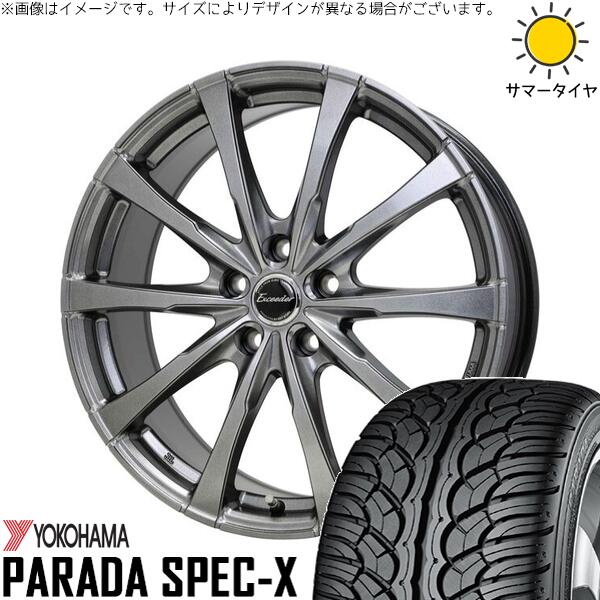 シエナ ハリアー 235/55R18 サマータイヤ ホイール 4本セット 新品 | ヨコハマタイヤ (YOKOHAMA) パラダ Spec-X PA02 &times; ホットスタッフ (HOTSTUFF) エクシーダー E08 ダークシルバー 18インチ 7J +39 5穴114.3｜タイヤショップ オールテレーン