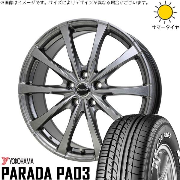 カローラクロス 215/65R16 サマータイヤ ホイール 4本セット 新品 | ヨコハマタイヤ (YOKOHAMA) パラダ PA03 × ホットスタッフ (HOTSTUFF) エクシーダー E08 ダークシルバー 16インチ 6.5J +37 5穴114.3