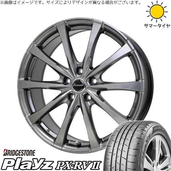 XV フォレスター 225/60R17 サマータイヤ ホイール 4本セット 新品 | ブリヂストン (BRIDGESTONE) プレイズ PX-RV2 × ホットスタッフ (HOTSTUFF) エクシーダー E08 ダークシルバー 17インチ 7J +45 5穴100 76,291円