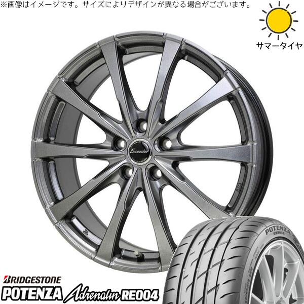 クラウン カムリ 225/45R18 サマータイヤ ホイール 4本セット 新品 | ブリヂストン (BRIDGESTONE) ポテンザ アドレナリン RE004 × ホットスタッフ (HOTSTUFF) エクシーダー E08 ダークシルバー 18インチ 7J +39 5穴114.3|タイヤショップ オールテレーン