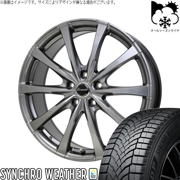 マツダ3 シビック 215/50R17 オールシーズンタイヤ ホイール 4本セット 新品 | ダンロップ (DUNLOP) シンクロウェザー × ホットスタッフ (HOTSTUFF) エクシーダー E08 ダークシルバー 17インチ 7J +45 5穴114.3|タイヤショップ オールテレーン