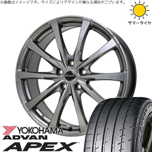 エルグランド 245/45R19 サマータイヤ ホイール 4本セット 新品 | ヨコハマタイヤ (YOKOHAMA) アドバン APEX V601 × ホットスタッフ (HOTSTUFF) エクシーダー E08 ダークシルバー 19インチ 7.5J +38 5穴114.3|タイヤショップ オールテレーン
