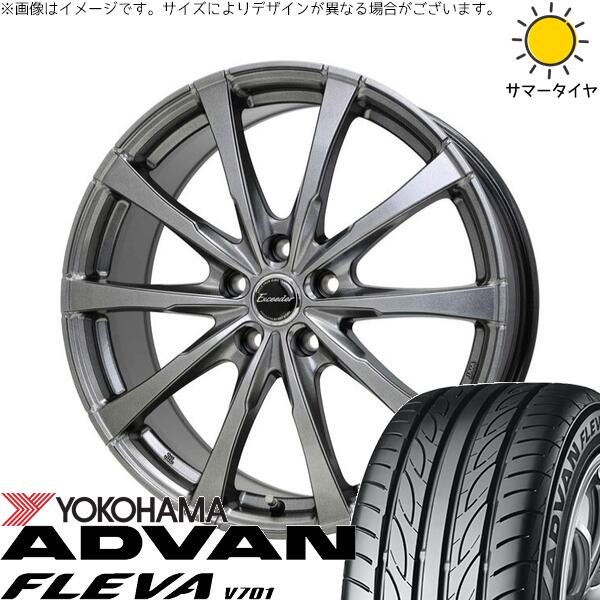 リーフ ルミオン 215/40R18 サマータイヤ ホイール 4本セット 新品 | ヨコハマタイヤ (YOKOHAMA) アドバン フレバ V701 × ホットスタッフ (HOTSTUFF) エクシーダー E08 ダークシルバー 18インチ 7J +39 5穴114.3