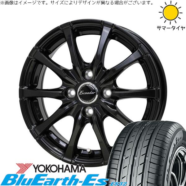 タフト ハスラー ソリオ 165/65R15 サマータイヤ ホイール 4本セット 新品 | ヨコハマタイヤ (YOKOHAMA) ブルーアース ES32 &times; ホットスタッフ (HOTSTUFF) エクシーダー E08 グロスガンメタ 15インチ 4.5J +45 4穴100｜タイヤショップ オールテレーン 45,738円