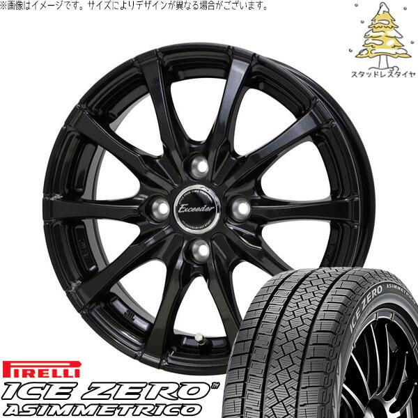 クロスビー アクア 175/65R15 スタッドレスタイヤ ホイール 4本セット 新品 | ピレリ (PIRELLI) アイスゼロアシンメトリコ (ICEZERO ASIMMETRICO) × ホットスタッフ (HOTSTUFF) エクシーダー E08 グロスガンメタ 15インチ 5.5J +43 4穴100|タイヤショップ オールテレーン