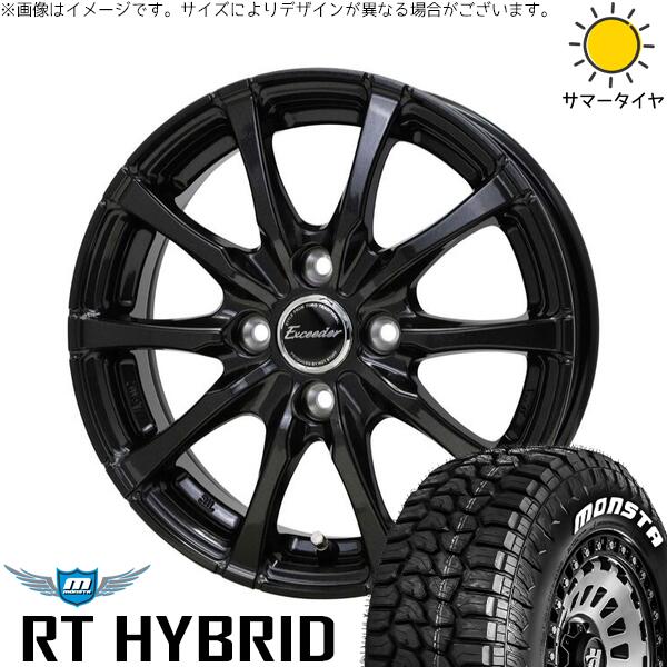 軽自動車 引っ張り 155/65R14 サマータイヤ ホイール 4本セット 新品 | モンスタタイヤ (MONSTA TYRE) RTハイブリッド (RT HYBRID) × ホットスタッフ (HOTSTUFF) エクシーダー E08 グロスガンメタ 14インチ 5.5J +38 4穴100