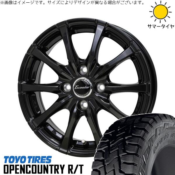 NBOX スペーシア タント デリカミニ 155/65R14 サマータイヤ ホイール 4本セット 新品 | トーヨータイヤ (TOYO TIRE) オープンカントリー R/T × ホットスタッフ (HOTSTUFF) エクシーダー E08 グロスガンメタ 14インチ 4.5J +45 4穴100