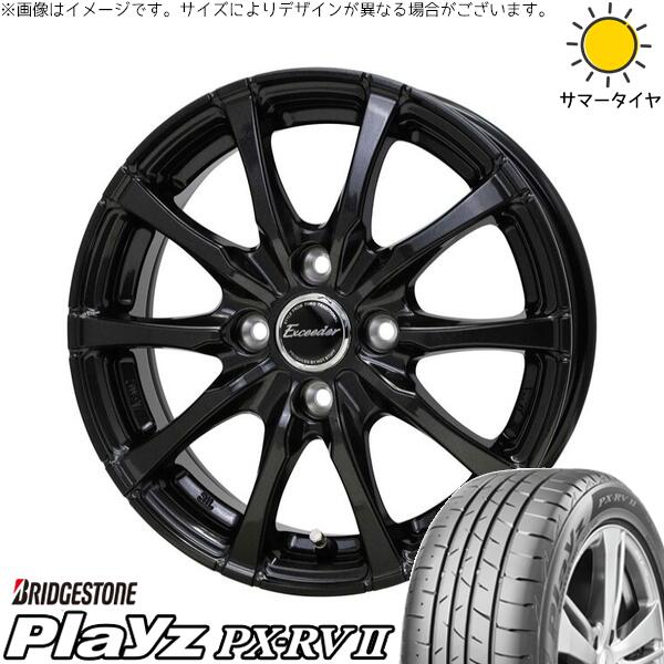 ライズ ロッキー ガソリン車 195/60R17 サマータイヤ ホイール 4本セット 新品 | ブリヂストン (BRIDGESTONE) プレイズ PX-RV2 × ホットスタッフ (HOTSTUFF) エクシーダー E08 グロスガンメタ 17インチ 6J +40 4穴100