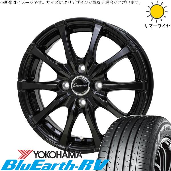 クロスビー ラクティス 175/60R16 サマータイヤ ホイール 4本セット 新品 | ヨコハマタイヤ (YOKOHAMA) ブルーアース RV03 &times; ホットスタッフ (HOTSTUFF) エクシーダー E08 グロスガンメタ 16インチ 6J +40 4穴100｜タイヤショップ オールテレーン