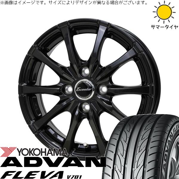 モコ ゼスト パレット ミラ 165/50R15 サマータイヤ ホイール 4本セット 新品 | ヨコハマタイヤ (YOKOHAMA) アドバン フレバ V701 &times; ホットスタッフ (HOTSTUFF) エクシーダー E08 グロスガンメタ 15インチ 4.5J +45 4穴100｜タイヤショップ オールテレーン
