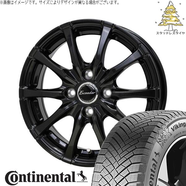 アクア カローラフィールダー 195/55R16 スタッドレスタイヤ ホイール 4本セット 新品 | コンチネンタル (CONTINENTAL) バイキングコンタクト エイト (VikingContact8) × ホットスタッフ (HOTSTUFF) エクシーダー E08 グロスガンメタ 16インチ 6J +40 4穴100|タイヤショップ オールテレーン