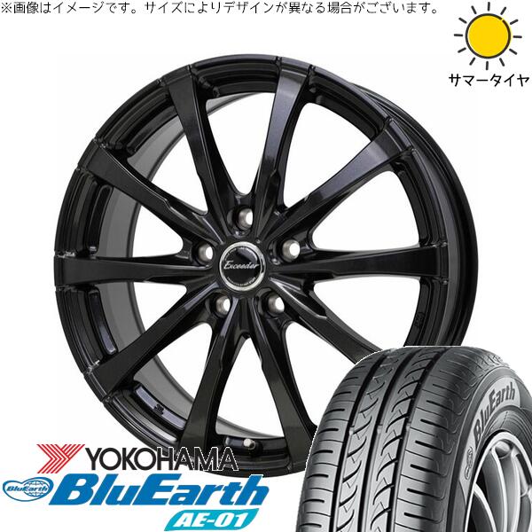 ラクティス 120系 175/60R16 サマータイヤ ホイール 4本セット 新品 | ヨコハマタイヤ (YOKOHAMA) ブルーアース AE01 &times; ホットスタッフ (HOTSTUFF) エクシーダー E08 グロスガンメタ 16インチ 6J +40 5穴100｜タイヤショップ オールテレーン