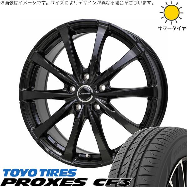 CRZ セレナ プレマシー シビック 205/55R16 サマータイヤ ホイール 4本セット 新品 | トーヨータイヤ (TOYO TIRE) プロクセス CF3 × ホットスタッフ (HOTSTUFF) エクシーダー E08 グロスガンメタ 16インチ 6.5J +48 5穴114.3|タイヤショップ オールテレーン