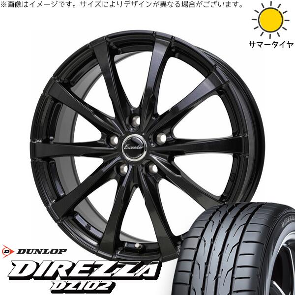 C27 セレナ マツダ3 225/35R19 サマータイヤ ホイール 4本セット 新品 | ダンロップ (DUNLOP) ディレッツァ DZ102 × ホットスタッフ (HOTSTUFF) エクシーダー E08 グロスガンメタ 19インチ 7.5J +48 5穴114.3 120,230円