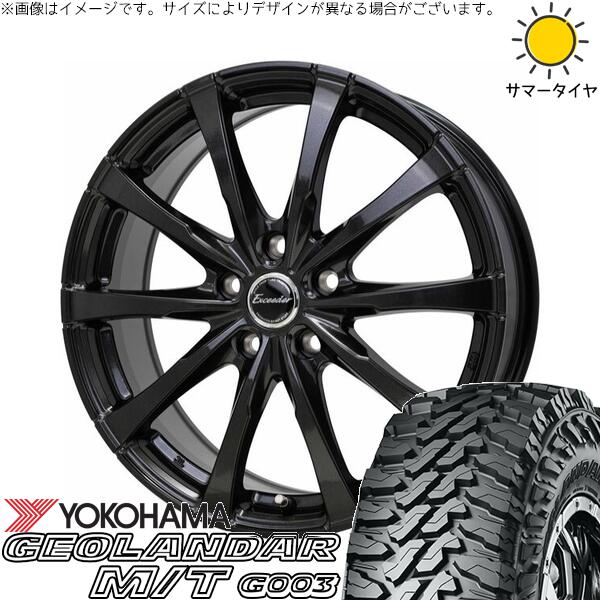 フォレスター 225/70R16 サマータイヤ ホイール 4本セット 新品 | ヨコハマタイヤ (YOKOHAMA) ジオランダー M/T G003 × ホットスタッフ (HOTSTUFF) エクシーダー E08 グロスガンメタ 16インチ 6.5J +48 5穴100