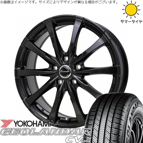 トヨタ 60プリウス 215/50R18 サマータイヤ ホイール 4本セット 新品 | ヨコハマタイヤ (YOKOHAMA) ジオランダーCV G058 &times; ホットスタッフ (HOTSTUFF) エクシーダー E08 グロスガンメタ 18インチ 7J +39 5穴114.3｜タイヤショップ オールテレーン