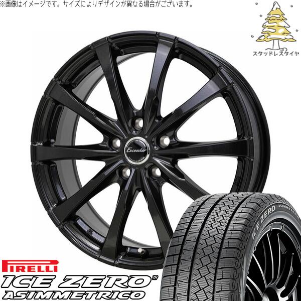 クラウンスポーツ 235/60R18 スタッドレスタイヤ ホイール 4本セット 新品 | ピレリ (PIRELLI) アイスゼロアシンメトリコ (ICEZERO ASIMMETRICO) × ホットスタッフ (HOTSTUFF) エクシーダー E08 グロスガンメタ 18インチ 7.0J +40 5穴114.3|タイヤショップ オールテレーン