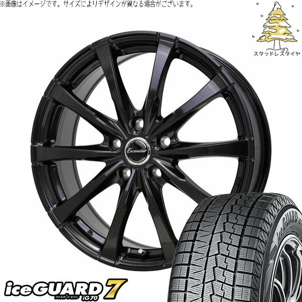 プリウス シエンタ 10系 195/65R15 スタッドレスタイヤ ホイール 4本セット 新品 | ヨコハマタイヤ (YOKOHAMA) アイスガード セブン (iceGUARD7 IG70) × ホットスタッフ (HOTSTUFF) エクシーダー E08 グロスガンメタ 15インチ 6J +45 5穴100