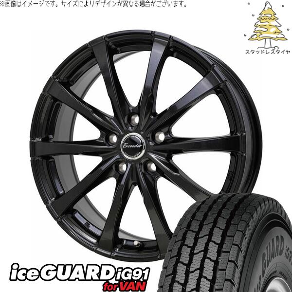トヨタ シエンタ 10系 185/65R15 スタッドレスタイヤ ホイール 4本セット 新品 | ヨコハマタイヤ (YOKOHAMA) アイスガード91 (iceGUARD91 IG91) × ホットスタッフ (HOTSTUFF) エクシーダー E08 グロスガンメタ 15インチ 6J +45 5穴100