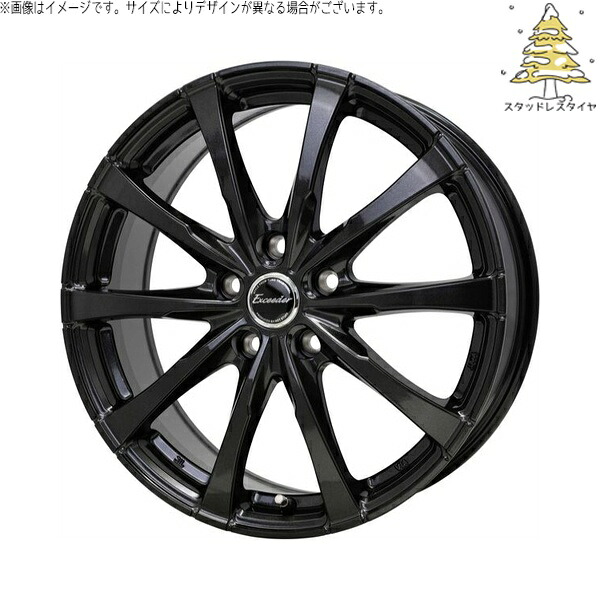 ラクティス 120系 175/65R15 スタッドレスタイヤ ホイール 4本セット 新品 | おすすめ輸入タイヤ × ホットスタッフ (HOTSTUFF) エクシーダー E08 グロスガンメタ 15インチ 6J +45 5穴100|タイヤショップ オールテレーン