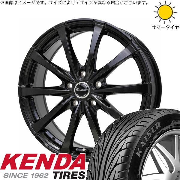プリウスα 225/40R18 サマータイヤ ホイール 4本セット 新品 | ケンダ (KENDA) カイザー KR20 × ホットスタッフ (HOTSTUFF) エクシーダー E08 グロスガンメタ 18インチ 7.5J +37 5穴114.3