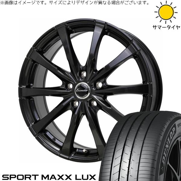 プリウスα 225/40R18 サマータイヤ ホイール 4本セット 新品 | ダンロップ (DUNLOP) スポーツマックス LUX × ホットスタッフ (HOTSTUFF) エクシーダー E08 グロスガンメタ 18インチ 7.5J +37 5穴114.3