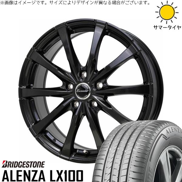 レクサスLBX 225/55R18 サマータイヤ ホイール 4本セット 新品 | ブリヂストン (BRIDGESTONE) アレンザ LX100 (ALENZA LX100) &times; ホットスタッフ (HOTSTUFF) エクシーダー E08 グロスガンメタ 18インチ 7J +40 5穴114.3｜タイヤショップ オールテレーン