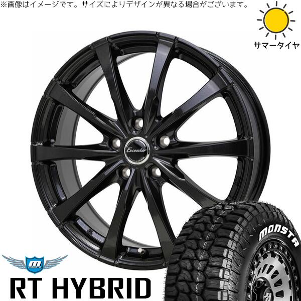 カローラクロス 215/65R16 サマータイヤ ホイール 4本セット 新品 | モンスタタイヤ (MONSTA TYRE) RTハイブリッド (RT HYBRID) &times; ホットスタッフ (HOTSTUFF) エクシーダー E08 グロスガンメタ 16インチ 6.5J +38 5穴114.3｜タイヤショップ オールテレーン