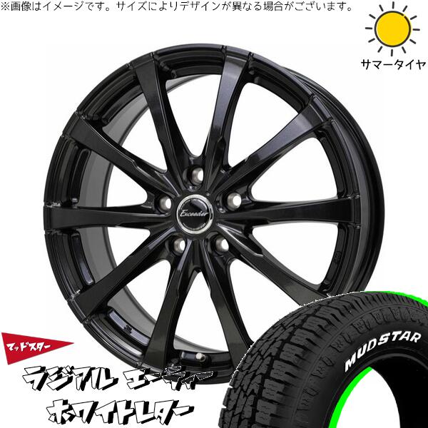 ラクティス 120系 175/65R15 サマータイヤ ホイール 4本セット 新品 | マッドスター (MUDSTAR) ラジアル A/T (RADIAL A/T) × ホットスタッフ (HOTSTUFF) エクシーダー E08 グロスガンメタ 15インチ 6J +45 5穴100|タイヤショップ オールテレーン