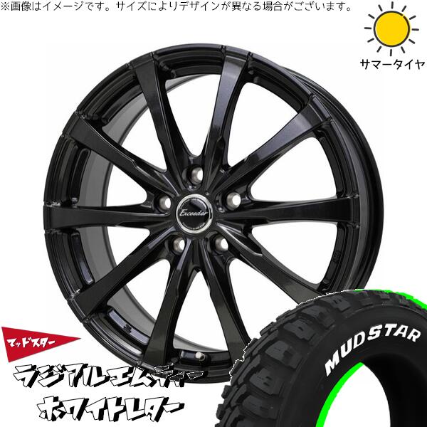 ヴォクシー 205/60R16 サマータイヤ ホイール 4本セット 新品 | マッドスター (MUDSTAR) ラジアルMT &times; ホットスタッフ (HOTSTUFF) エクシーダー E08 グロスガンメタ 16インチ 6.5J +37 5穴114.3｜タイヤショップ オールテレーン