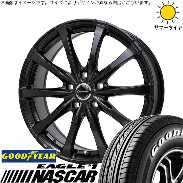 カローラクロス 215/65R16 サマータイヤ ホイール 4本セット 新品 | グッドイヤー (GOODYEAR) イーグル ナスカー × ホットスタッフ (HOTSTUFF) エクシーダー E08 グロスガンメタ 16インチ 6.5J +37 5穴114.3