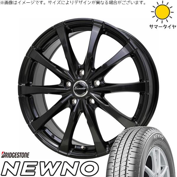 ラクティス 120系 175/60R16 サマータイヤ ホイール 4本セット 新品 | ブリヂストン (BRIDGESTONE) ニューノ × ホットスタッフ (HOTSTUFF) エクシーダー E08 グロスガンメタ 16インチ 6J +40 5穴100
