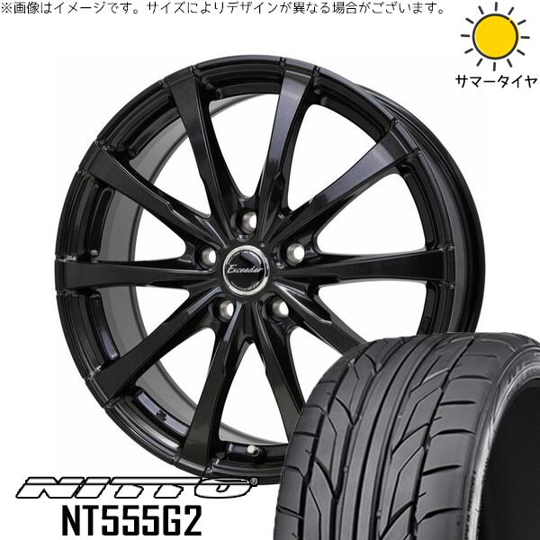 シビック プリウスα 225/40R18 サマータイヤ ホイール 4本セット 新品 | ニットー (NITTO) NT555G2 × ホットスタッフ (HOTSTUFF) エクシーダー E08 グロスガンメタ 18インチ 7J +39 5穴114.3|タイヤショップ オールテレーン