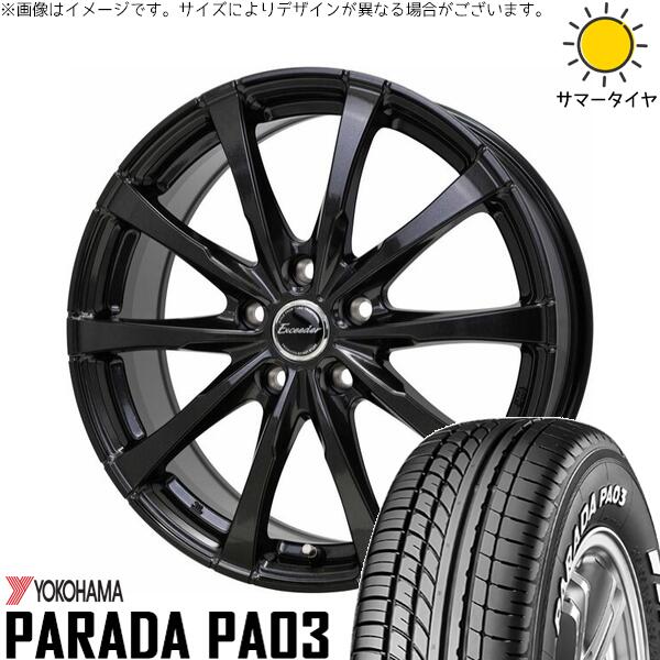 レクサスUX 225/50R18 サマータイヤ ホイール 4本セット 新品 | ヨコハマタイヤ (YOKOHAMA) パラダ PA03 &times; ホットスタッフ (HOTSTUFF) エクシーダー E08 グロスガンメタ 18インチ 7J +48 5穴114.3｜タイヤショップ オールテレーン 93,775円