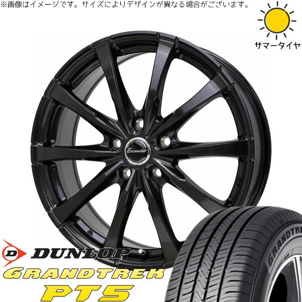 カローラクロス 215/65R16 サマータイヤ ホイール 4本セット 新品 | ダンロップ (DUNLOP) グラントレック PT5 × ホットスタッフ (HOTSTUFF) エクシーダー E08 グロスガンメタ 16インチ 6.5J +37 5穴114.3|タイヤショップ オールテレーン