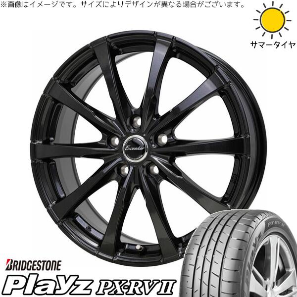 ZR-V クロストレック 225/60R17 サマータイヤ ホイール 4本セット 新品 | ブリヂストン (BRIDGESTONE) プレイズ PX-RV2 × ホットスタッフ (HOTSTUFF) エクシーダー E08 グロスガンメタ 17インチ 7J +55 5穴114.3