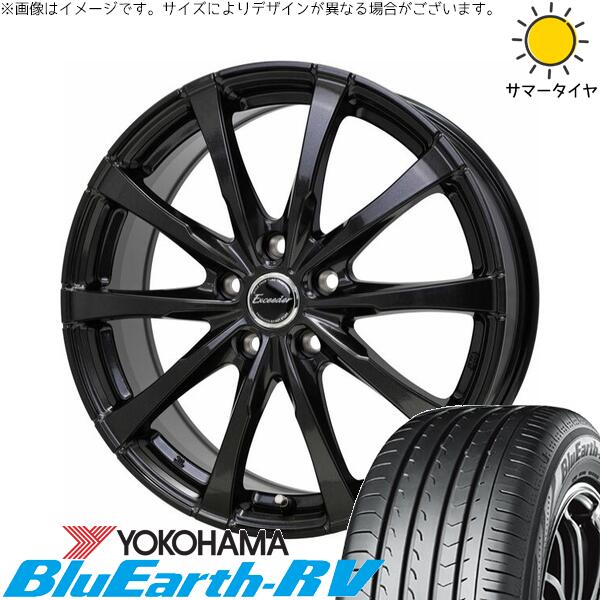40ヴェルファイア 225/55R19 サマータイヤ ホイール 4本セット 新品 | ヨコハマタイヤ (YOKOHAMA) ブルーアース RV03 &times; ホットスタッフ (HOTSTUFF) エクシーダー E08 グロスガンメタ 19インチ 7.5J +40 5穴120｜タイヤショップ オールテレーン