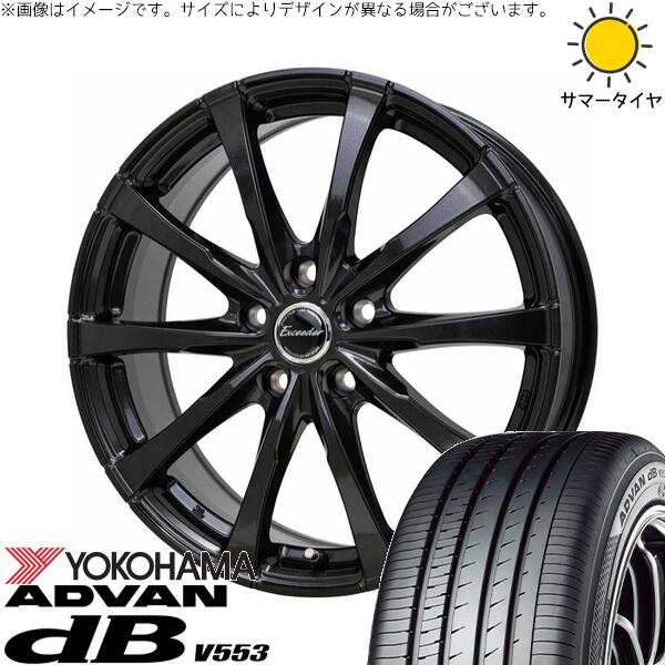 30 50プリウス 205/55R16 サマータイヤ ホイール 4本セット 新品 | ヨコハマタイヤ (YOKOHAMA) アドバン デシベル V553 × ホットスタッフ (HOTSTUFF) エクシーダー E08 グロスガンメタ 16インチ 6.5J +48 5穴100