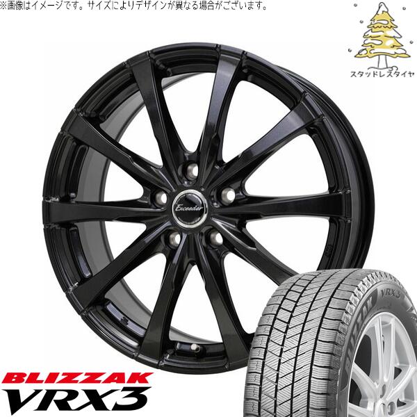アウトバック 225/65R17 スタッドレスタイヤ ホイール 4本セット 新品 | ブリヂストン (BRIDGESTONE) ブリザック VRX3 (BLIZZAK VRX3) × ホットスタッフ (HOTSTUFF) エクシーダー E08 グロスガンメタ 17インチ 7.0J +45 5穴100