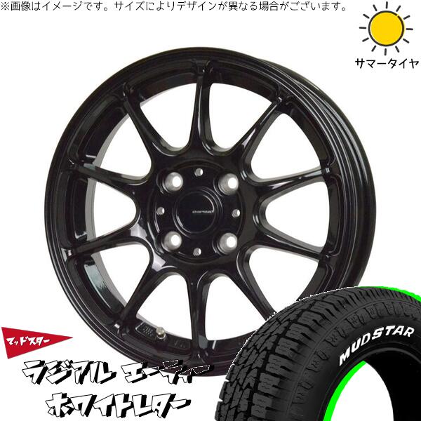 デリカミニ ハスラー 165/60R15 サマータイヤ ホイール 4本セット 新品 | マッドスター (MUDSTAR) ラジアルAT &times; ホットスタッフ (HOTSTUFF) Gスピード G07 メタリックブラック 15インチ 4.5J +45 4穴100｜タイヤショップ オールテレーン
