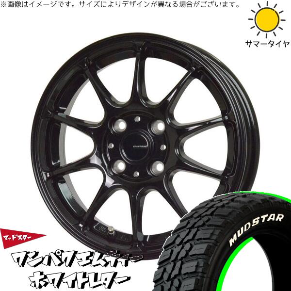 タント ムーブ ワゴンR ラパン 145/80R13 サマータイヤ ホイール 4本セット 新品 | マッドスター (MUDSTAR) ワンパクMT × ホットスタッフ (HOTSTUFF) Gスピード G07 メタリックブラック 13インチ 4.00B +45 4穴100