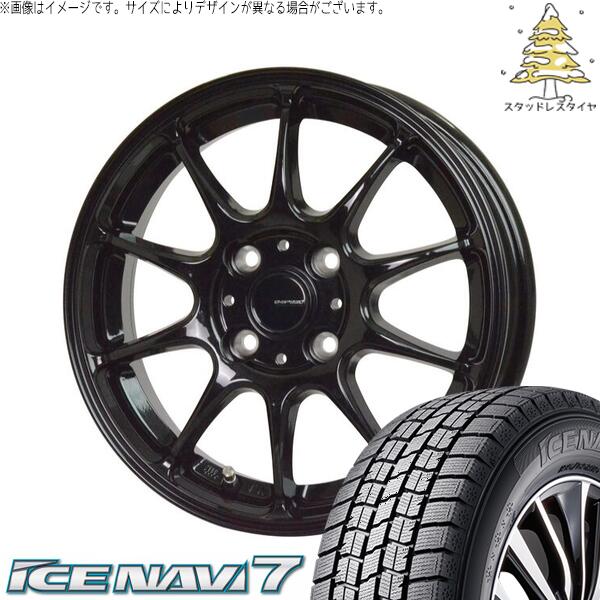 タンク ルーミー トール 165/65R14 スタッドレスタイヤ ホイール 4本セット 新品 | グッドイヤー (GOODYEAR) アイスナビ7 &times; ホットスタッフ (HOTSTUFF) Gスピード G07 メタリックブラック 14インチ 5J +38 4穴100｜タイヤショップ オールテレーン 46,002円