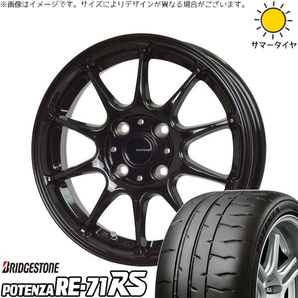 ノートオーラ 205/55R16 サマータイヤ ホイール 4本セット 新品 | ブリヂストン (BRIDGESTONE) ポテンザ RE71-RS × ホットスタッフ (HOTSTUFF) Gスピード G07 メタリックブラック 16インチ 6J +43 4穴100