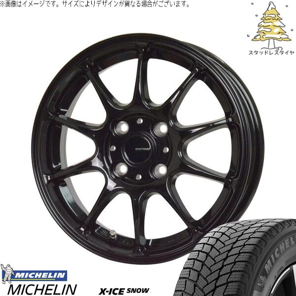 タント ムーブ ワゴンR ラパン 165/55R15 スタッドレスタイヤ ホイール 4本セット 新品 | ミシュラン (MICHELIN) エックスアイス スノー × ホットスタッフ (HOTSTUFF) Gスピード G07 メタリックブラック 15インチ 4.5J +45 4穴100|タイヤショップ オールテレーン