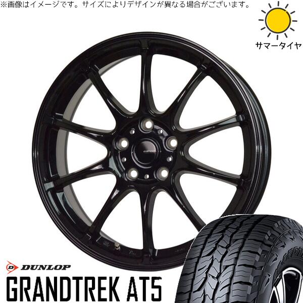T33エクストレイル 235/60R18 サマータイヤ ホイール 4本セット 新品 | ダンロップ (DUNLOP) グラントレック AT5 × ホットスタッフ (HOTSTUFF) Gスピード G07 メタリックブラック 18インチ 7.5J +38 5穴114.3|タイヤショップ オールテレーン