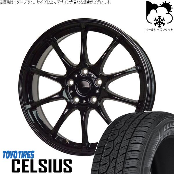 ZR-V クロストレック 225/60R17 オールシーズンタイヤ ホイール 4本セット 新品 | トーヨータイヤ (TOYO TIRE) セルシアス × ホットスタッフ (HOTSTUFF) Gスピード G07 メタリックブラック 17インチ 7J +55 5穴114.3|タイヤショップ オールテレーン