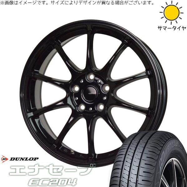 プリウス シエンタ 10系 195/65R15 サマータイヤ ホイール 4本セット 新品 | ダンロップ (DUNLOP) エナセーブ EC204 × ホットスタッフ (HOTSTUFF) Gスピード G07 メタリックブラック 15インチ 6J +43 5穴100|タイヤショップ オールテレーン