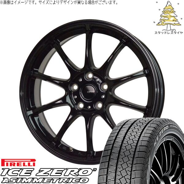 RAV4 50系 CX5 CX8 235/65R17 スタッドレスタイヤ ホイール 4本セット 新品 | ピレリ (PIRELLI) アイスゼロアシンメトリコ × ホットスタッフ (HOTSTUFF) Gスピード G07 メタリックブラック 17インチ 7J +38 5穴114.3|タイヤショップ オールテレーン