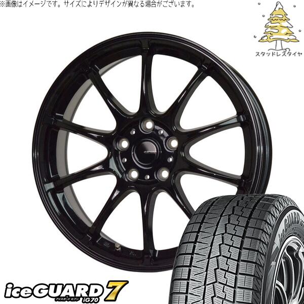 ラクティス 120系 175/65R15 スタッドレスタイヤ ホイール 4本セット 新品 | ヨコハマタイヤ (YOKOHAMA) アイスガードセブン IG70 &times; ホットスタッフ (HOTSTUFF) Gスピード G07 メタリックブラック 15インチ 6J +43 5穴100｜タイヤショップ オールテレーン